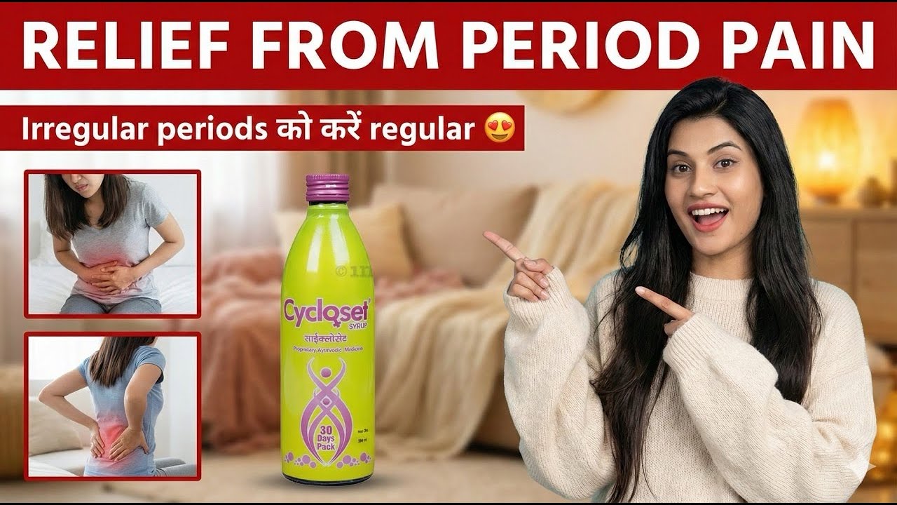 Cycloset Syrup Mixed Fruit Flavour | how To Use | Benefits | Sid Effects | Price |💊 ✅