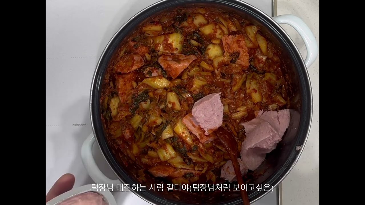 대충만든 김치찌개