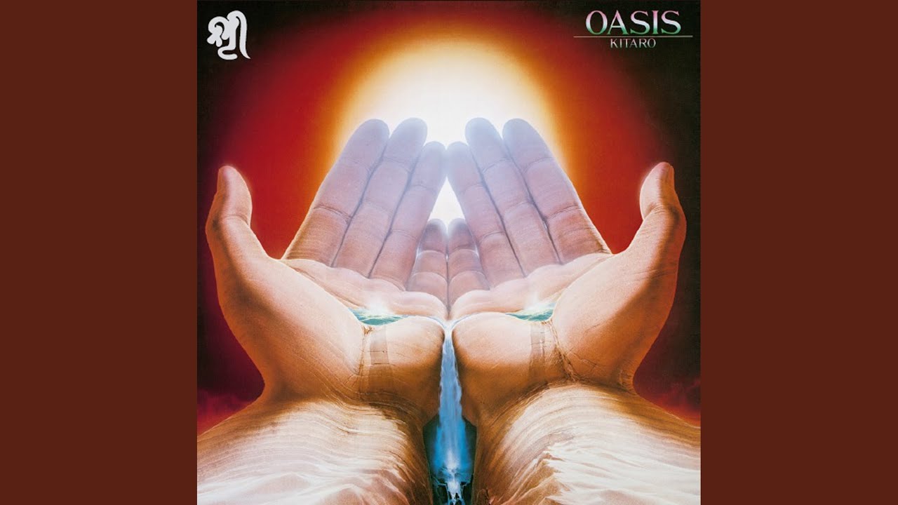 COSMIC ENERGY