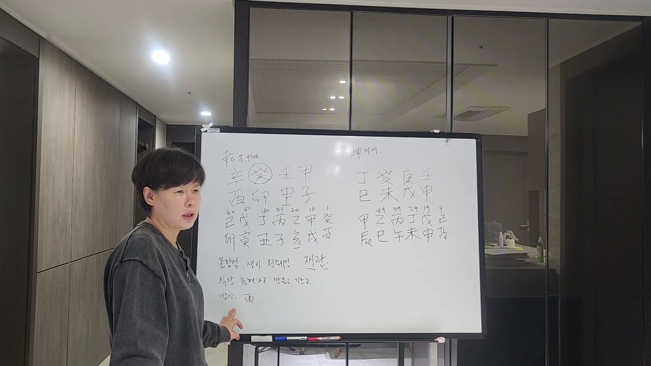 말년에 건물주가 될수 있을까요?