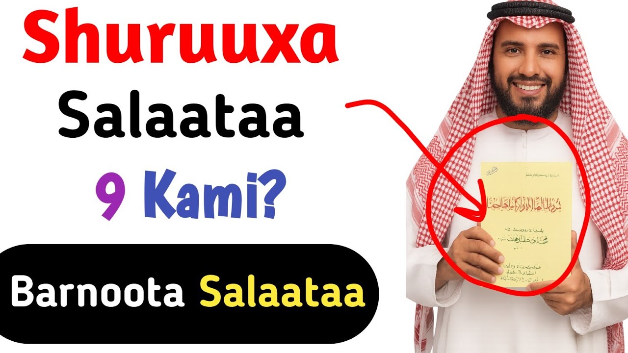 Shuruuxa Salaataa | Barnoota Salaataa | Kitaaba Shuruuxa Salaataa Arabiffaa fi Oromoon | Kutaa 1ffaa