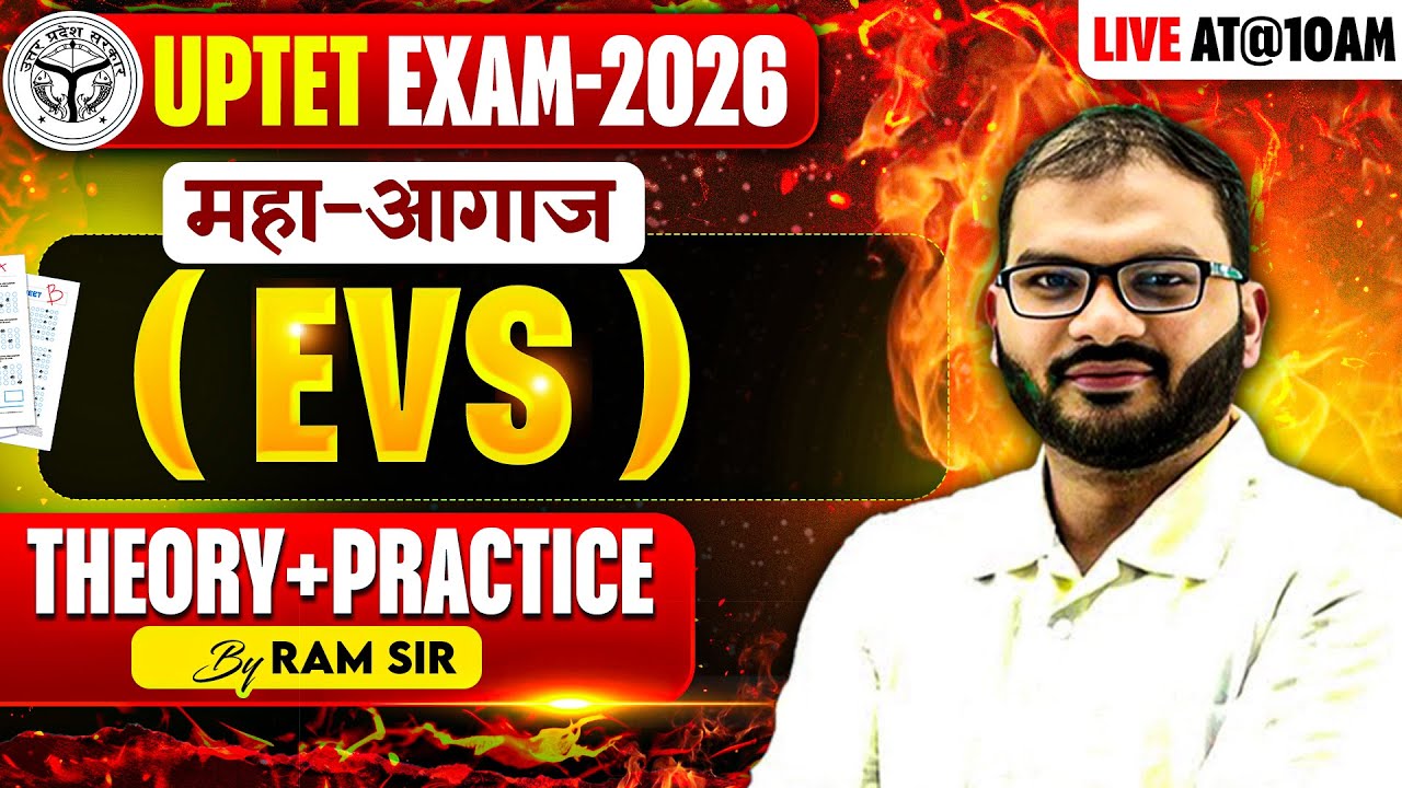 UPTET EXAM 2026 | EVS | THEORY+PRACRTICE |  BY RAM SIR