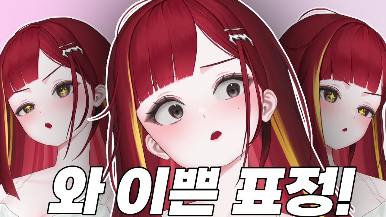 치사하게 피지컬로 웃기네ㅋㅋ 【아카네 리제】