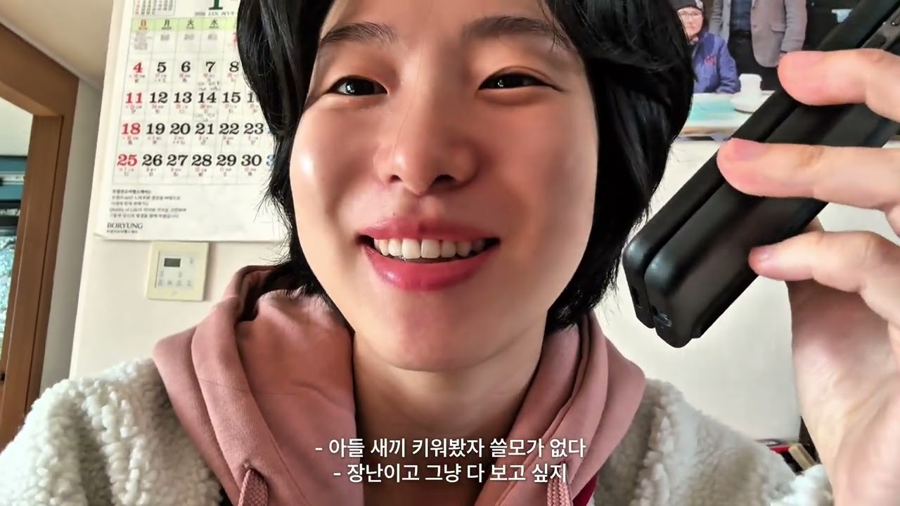 출국 전 마지막 일주일📅 준비과정은 하나도 없고 내도록 놀기만 하는 브이로그