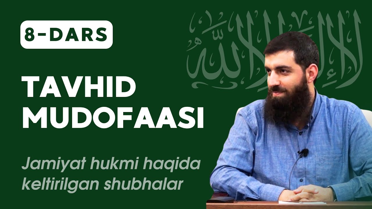 8-qism: Tavhid mudofaasi / Jamiyat hukmi haqida keltirilgan shubhalar