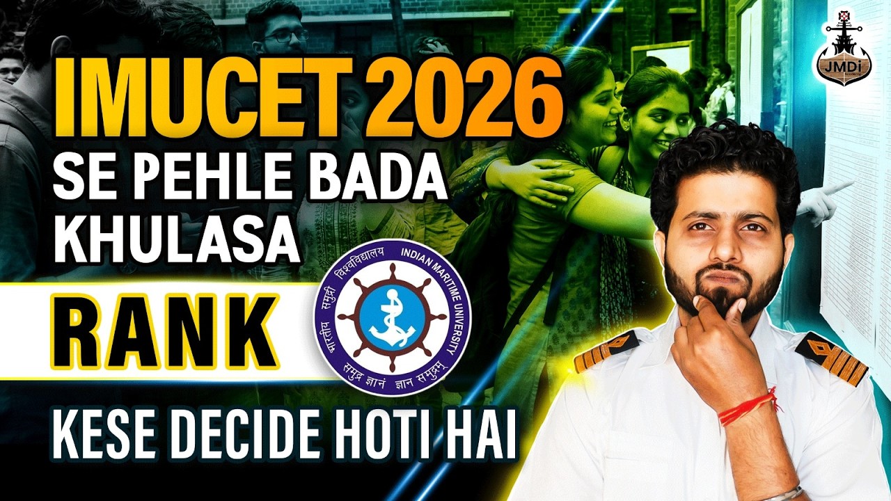 Imu cet Rank vs marks - #imucet2026
