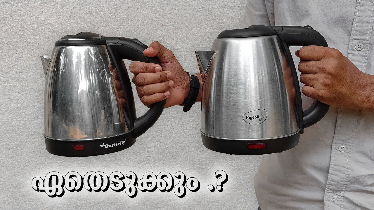 Butterfly electric Kettle VS Pigeon electric Kettle | 1.5 liter | Comparison video