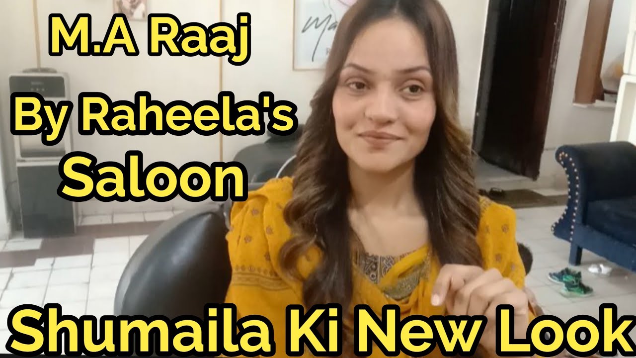 Beauty Parlour Zindabad😂 || Shumaila Full Change Ho Gai || Shumaila Waseem Vlog
