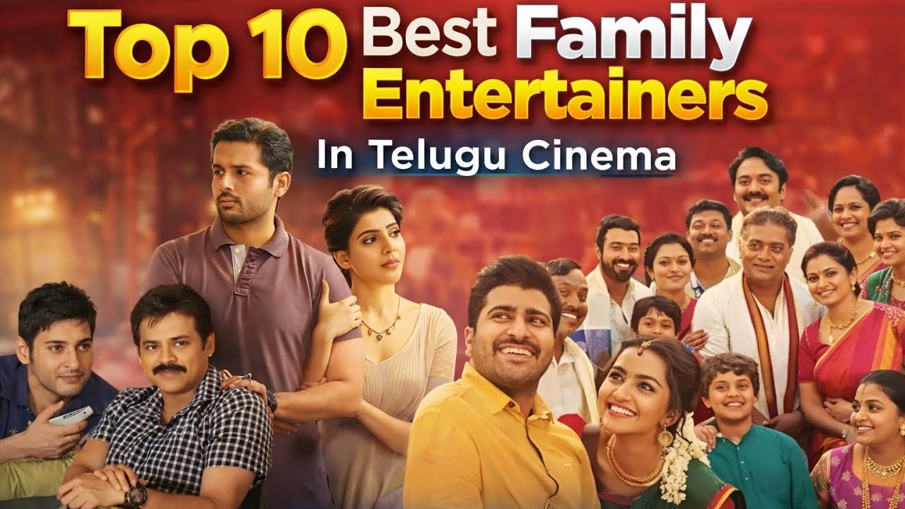 Top10 Best Family Movies In Telugu Cinema|Top10 Telugu Movies|Movie Dhamaka 