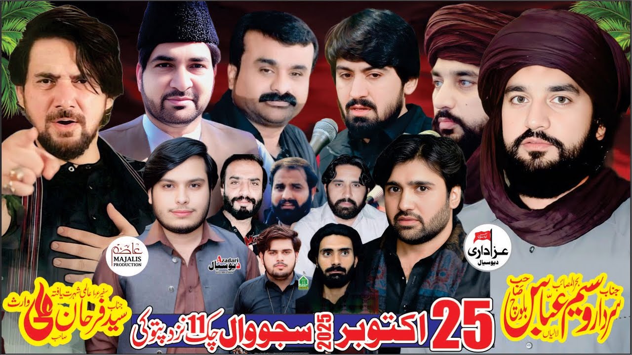#live #majlis e aza | 25 October | Sajowal Chak 11 Pattoki 2025