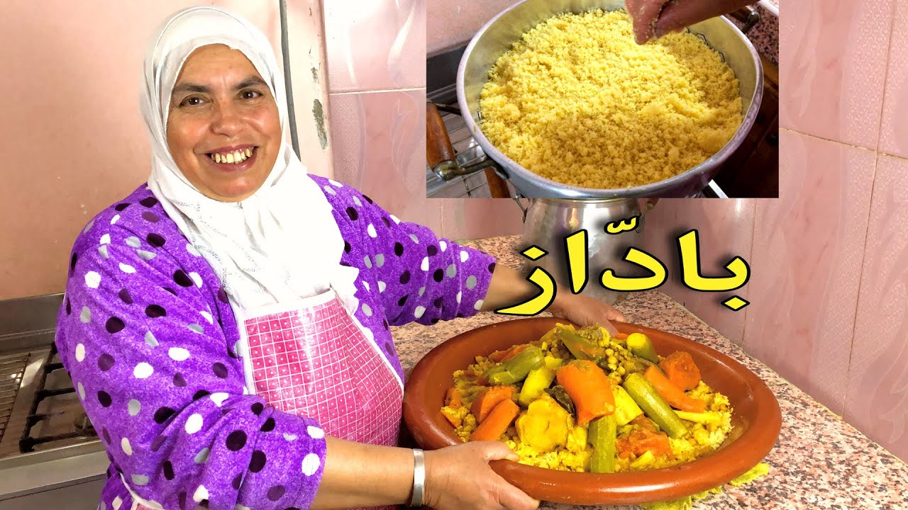 تحضير الكسكس بالذرة 