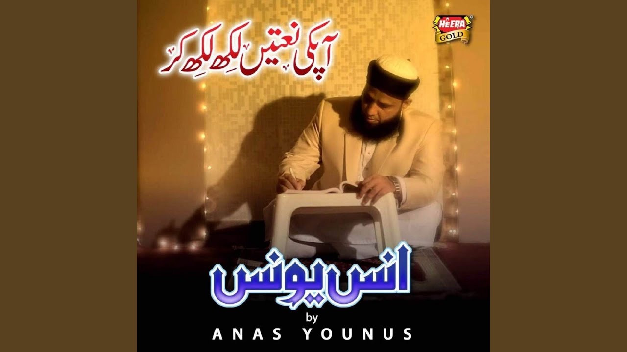Apki Natain