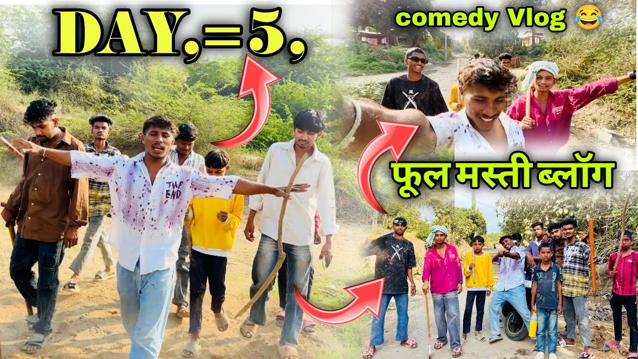 DAY 5 Reels सूट करते करते कितनी मोस्टिक comedy vlog फुल कॉमेडी 