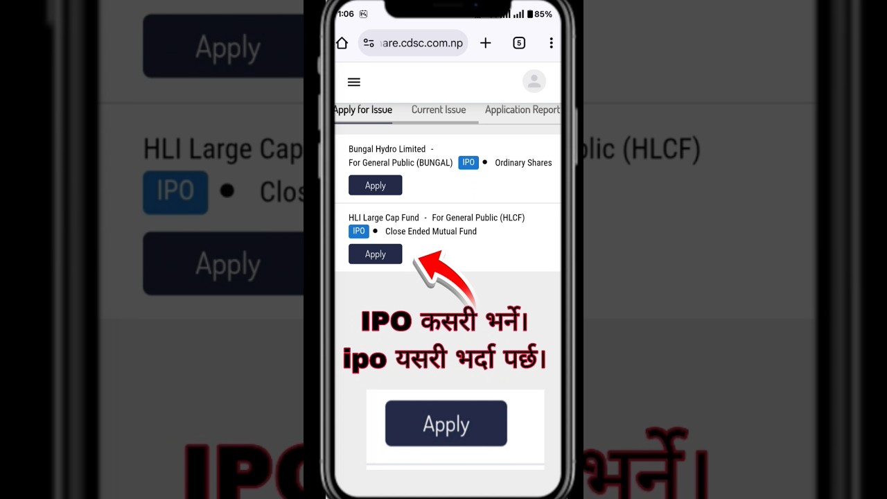 mero share bata ipo kasari apply garne || ipo kasari varne mobile bata | how to apply ipo mero share