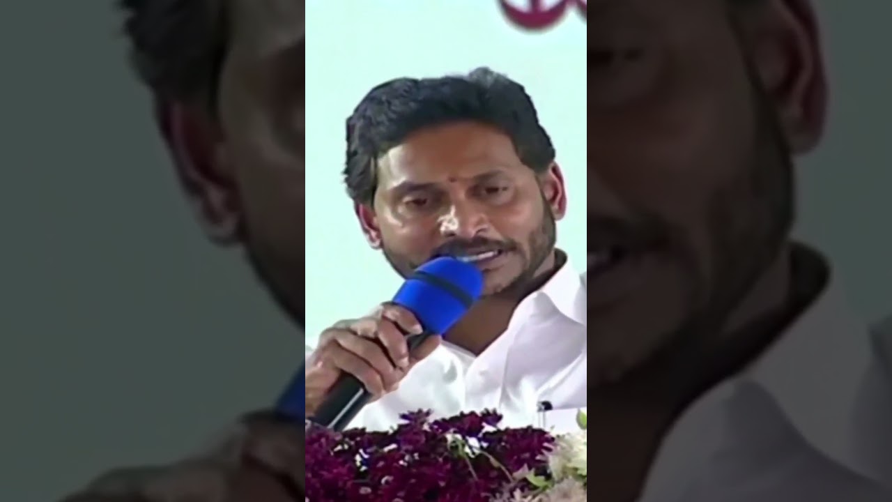Our Govt brought revolutionary changes in schools from Primary Education to Higher Education #jagan