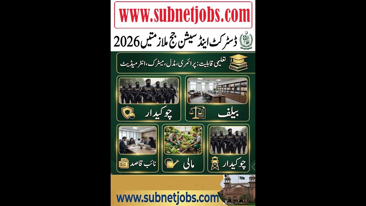 District and Session Judge Jobs 2026 Latest Government Jobs 2026| Naib Qasid and Chowkidar Jobs 2026