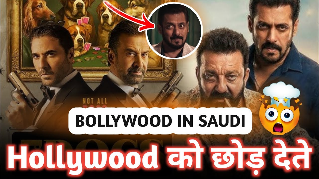 The 7 Dogs Trailer Review | Salman Khan & Sanjay Dutt Together in Saudi Film | ReviewBazz