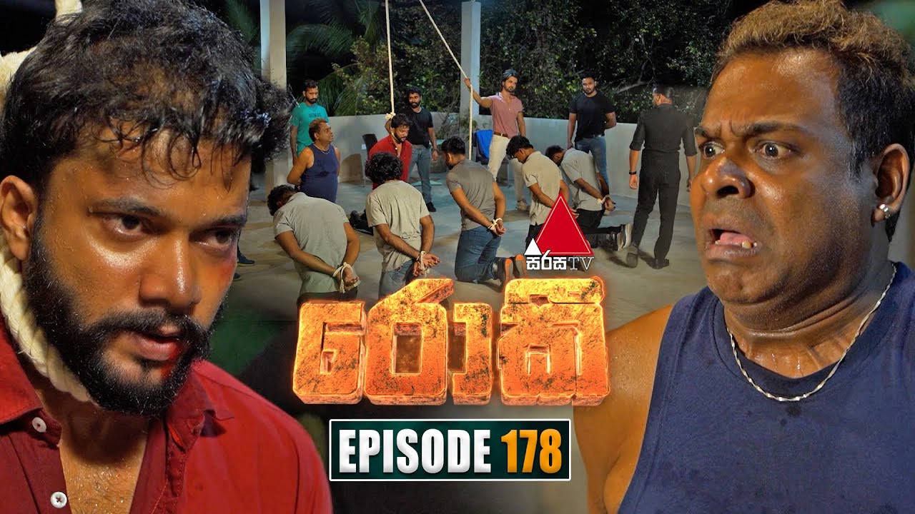 Rocky (රොකී) | Episode 178 | 21st April 2025 | Sirasa TV