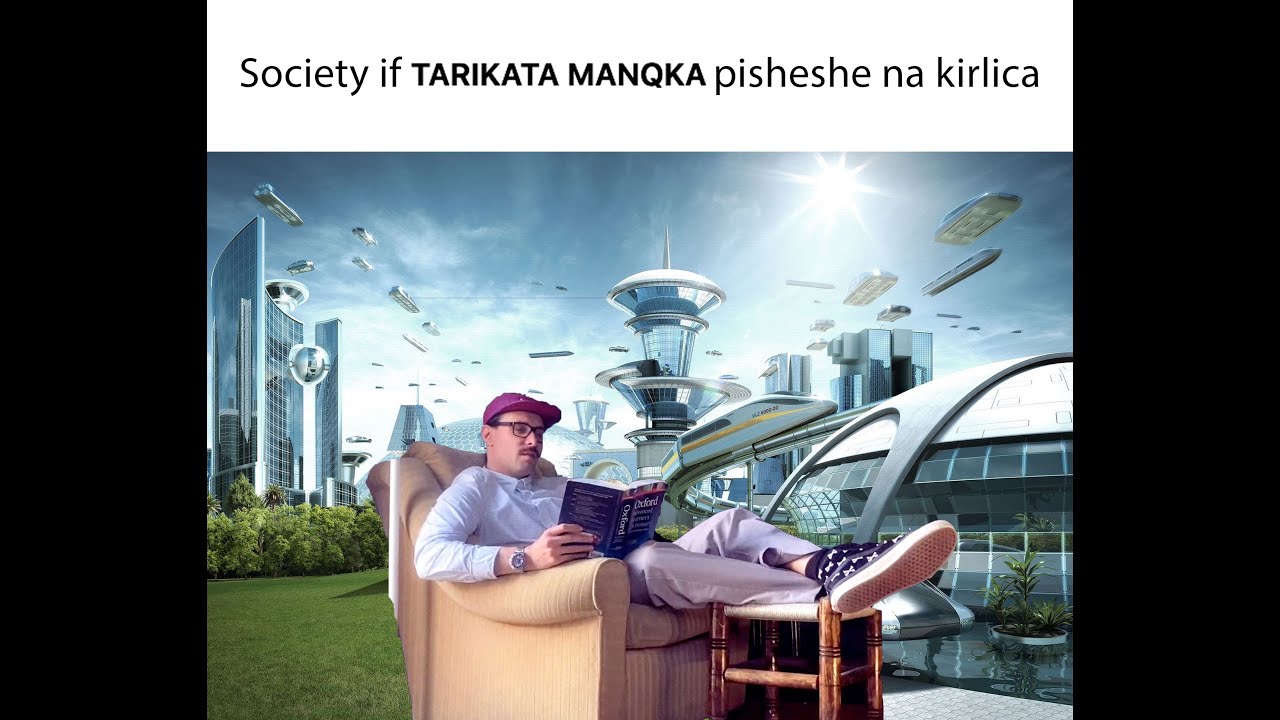 TARIKATA MANQKA, AKO PISHESHE NA KIRILICA