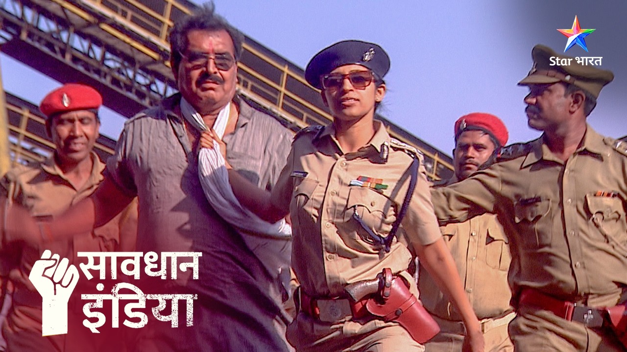 NEW ! Dabangon ke khilaaf female police officer ki jung | Savdhaan India | 100 din 100 Fight Back