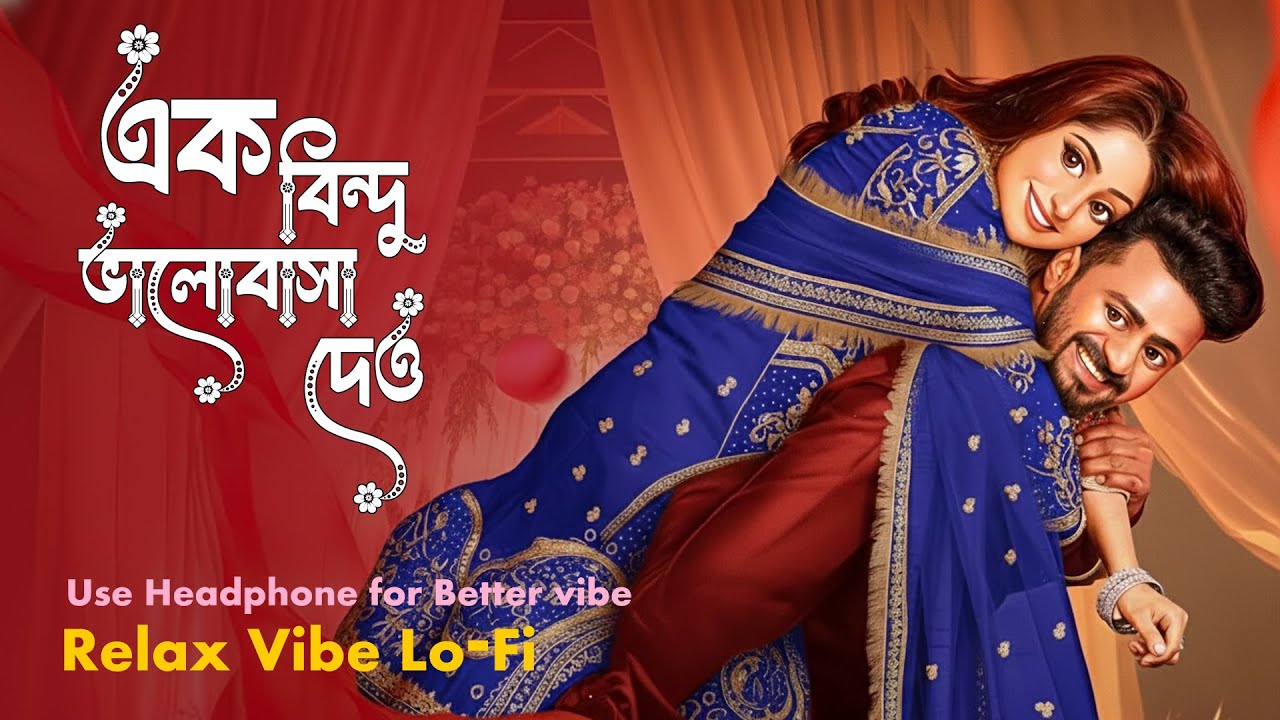 এক বিন্দু ভালোবাসা দাও | Ek Bindu Bhalobasha Dao | Modern Pop & Lo-fi Cover | Gaaner Asor