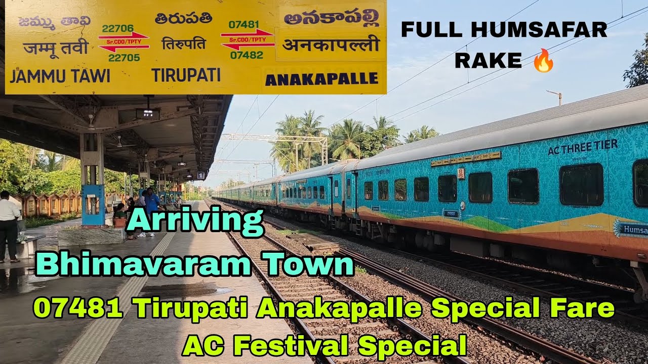07481 Tirupati Anakapalle Special Fare AC Festival Special Arriving Bhimavaram Town Railway station 