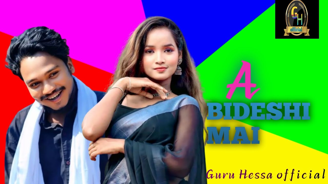 A BEDESHI MAI // NEW HO MUNDA FULL VIDEO 2026 // CHAUDHARY MUNDA #homundavideo2026 #adivasi 