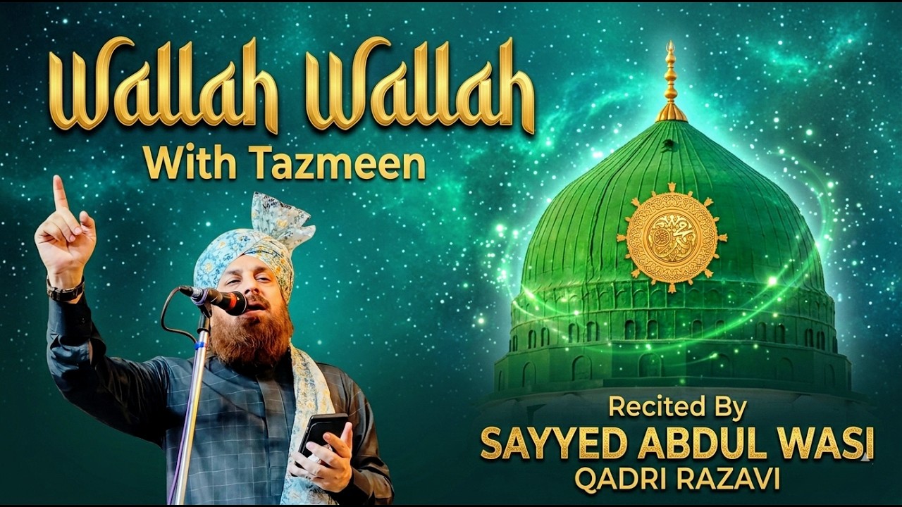New Tazmeen Wallah Wallah | Rectied By Sayyed Abdul Wasi Qadri.2026