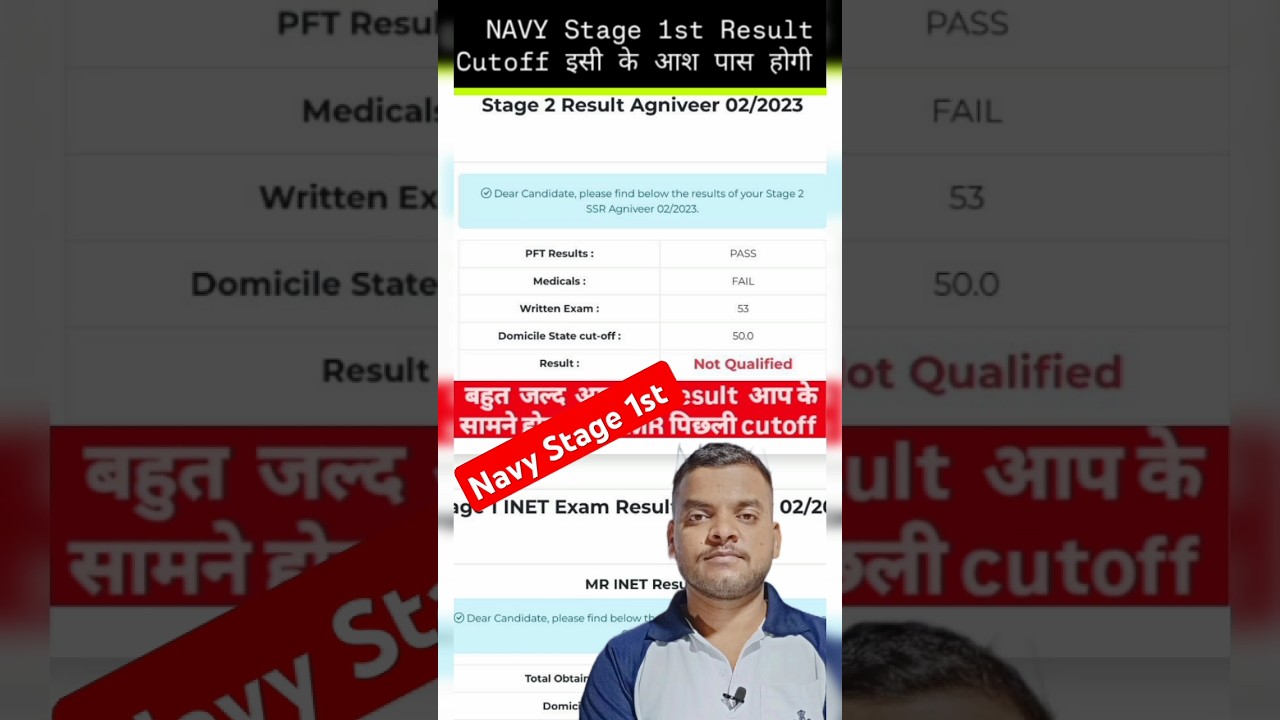 Navy Stage 1st result cutoff ऐसे ही रहेगी परेशान न हो 🎯