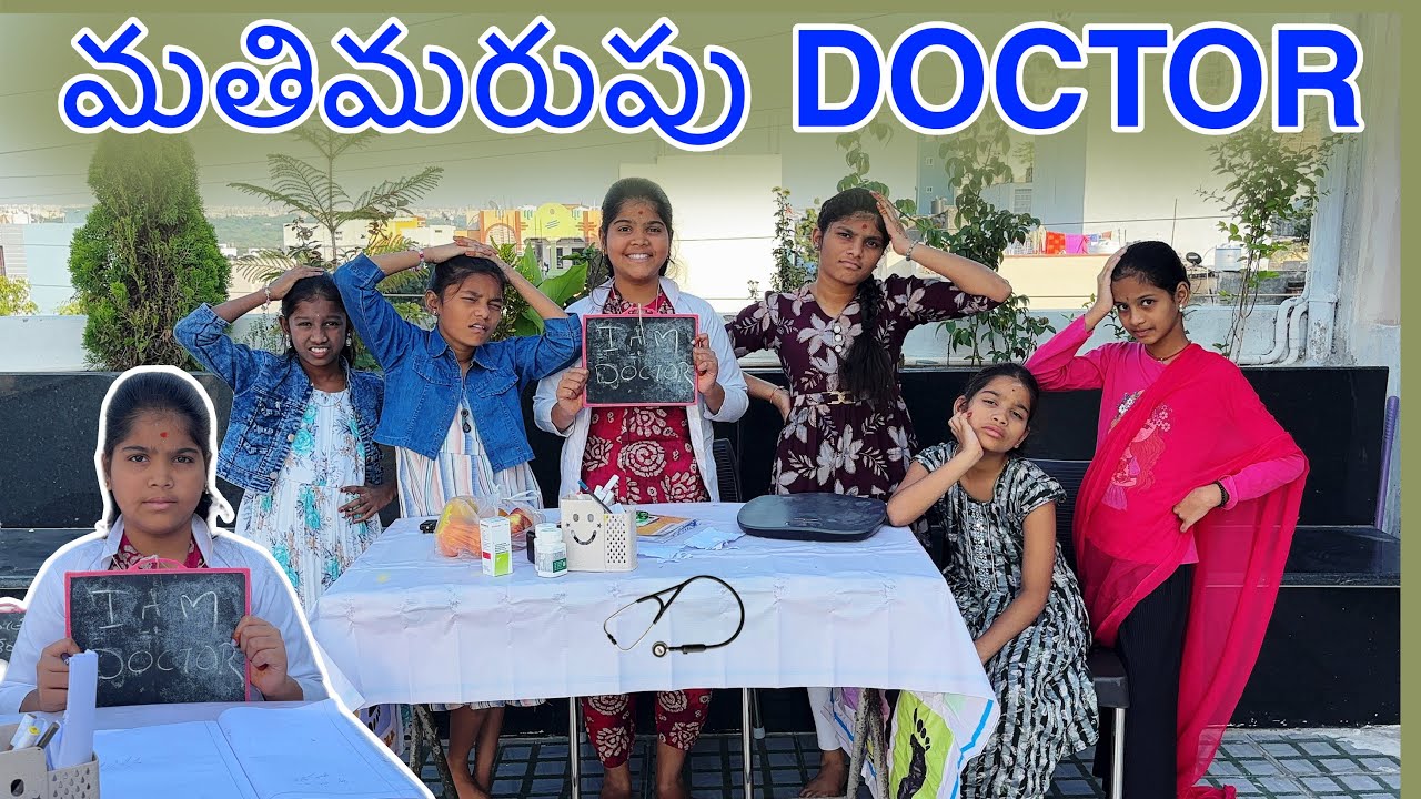 మతిమరుపు DOCTOR comedy video || rider mallesh atoz videos || funny videos || village videos 