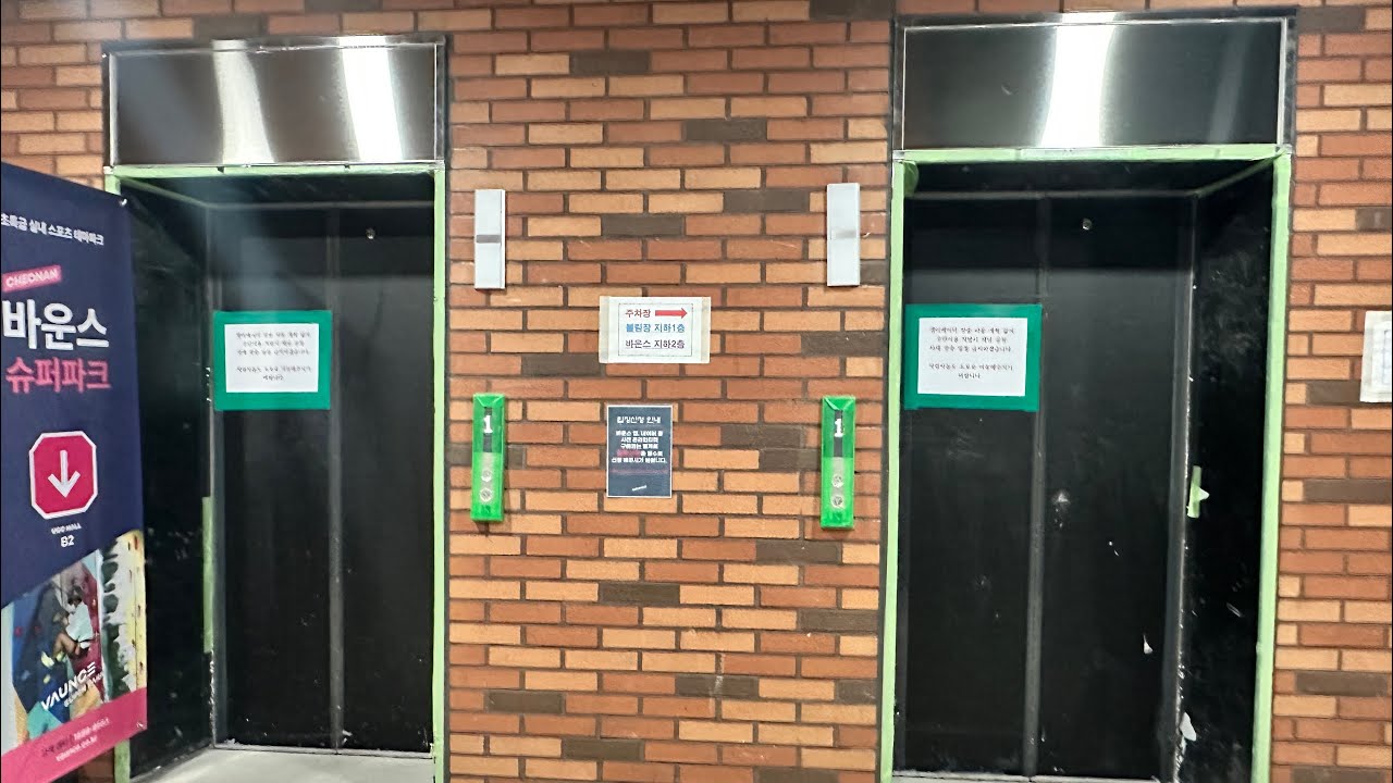 충남 천안시 서북구 성성5로 117 UCC몰 현대엘리베이터 탑사기