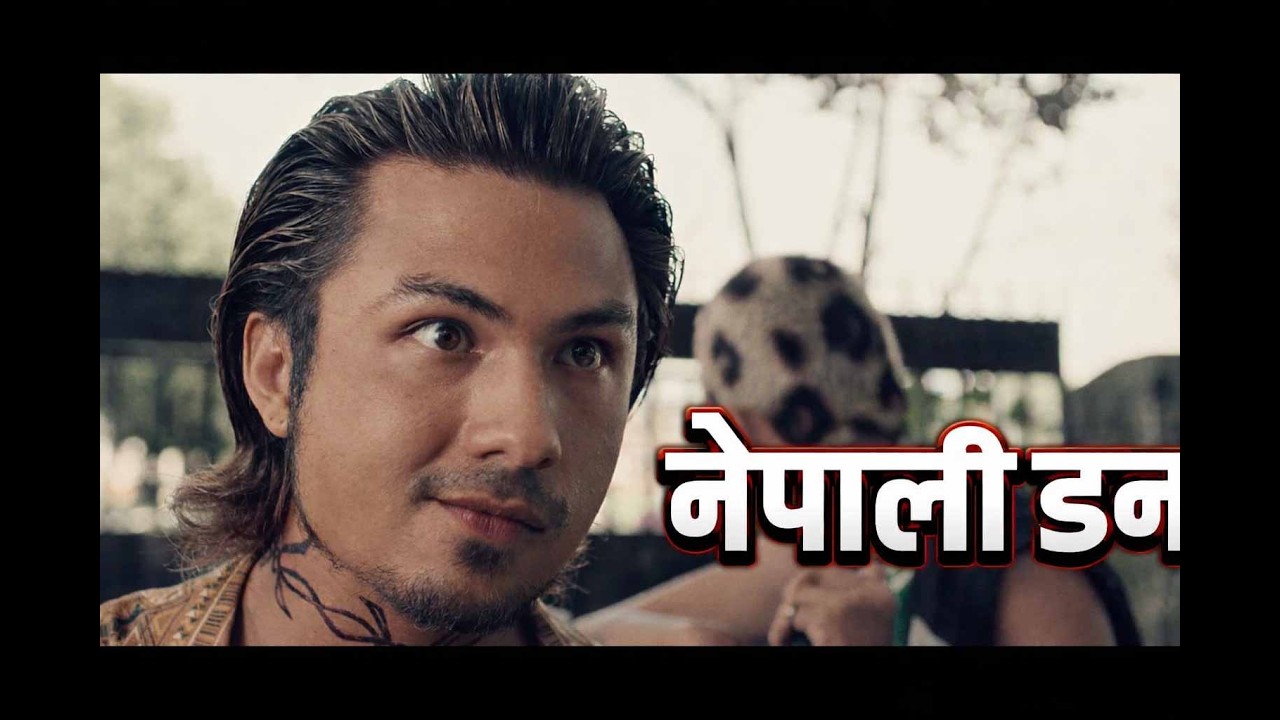 Chadke - Nepali Movie Clip 2026  - Anmol KC  - Nigam Shrestha  - Kamal Mani