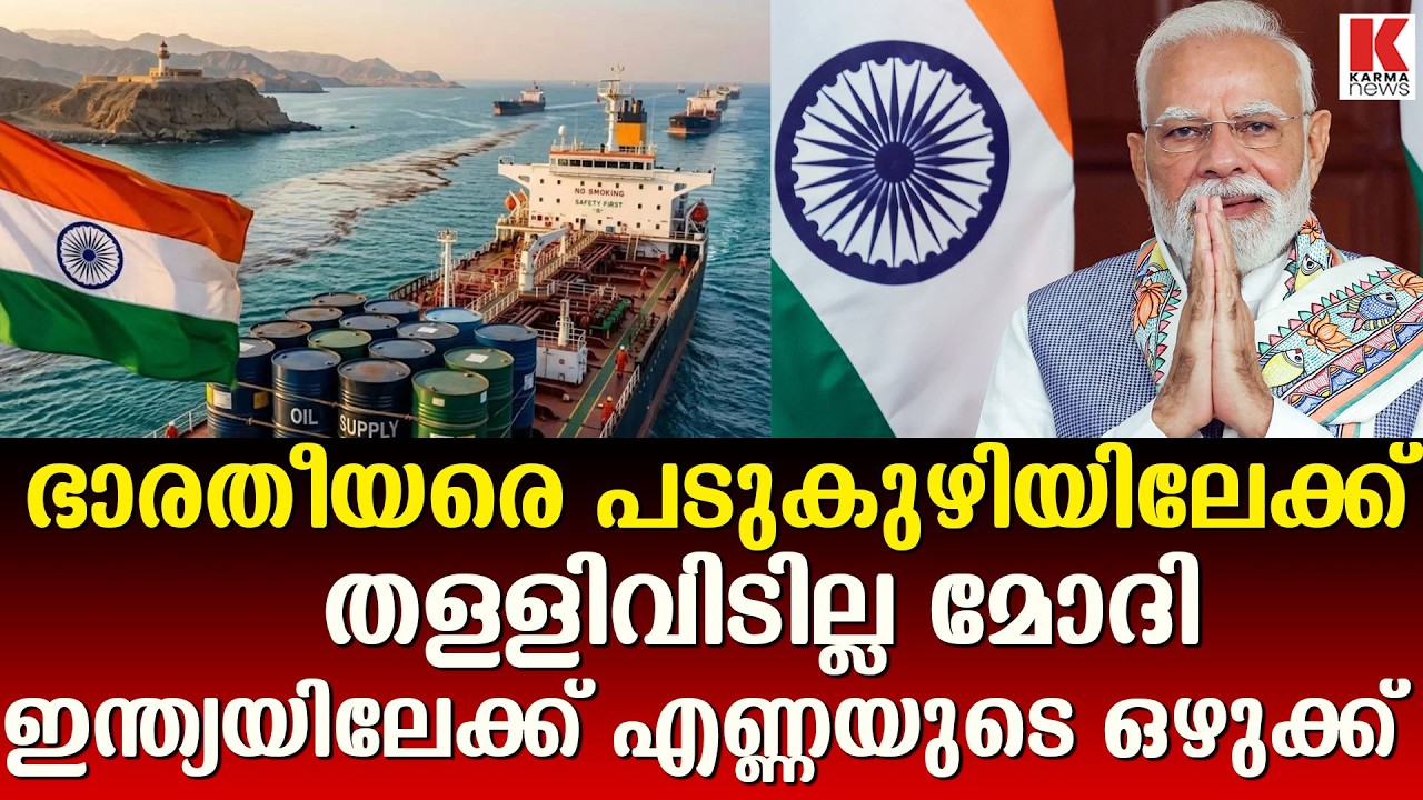 വിലക്കയറ്റ യുദ്ധത്തിൽ തളർന്ന് പാകിസ്ഥാനും ചൈനയും, കരുത്താർന്ന ഇന്ത്യ