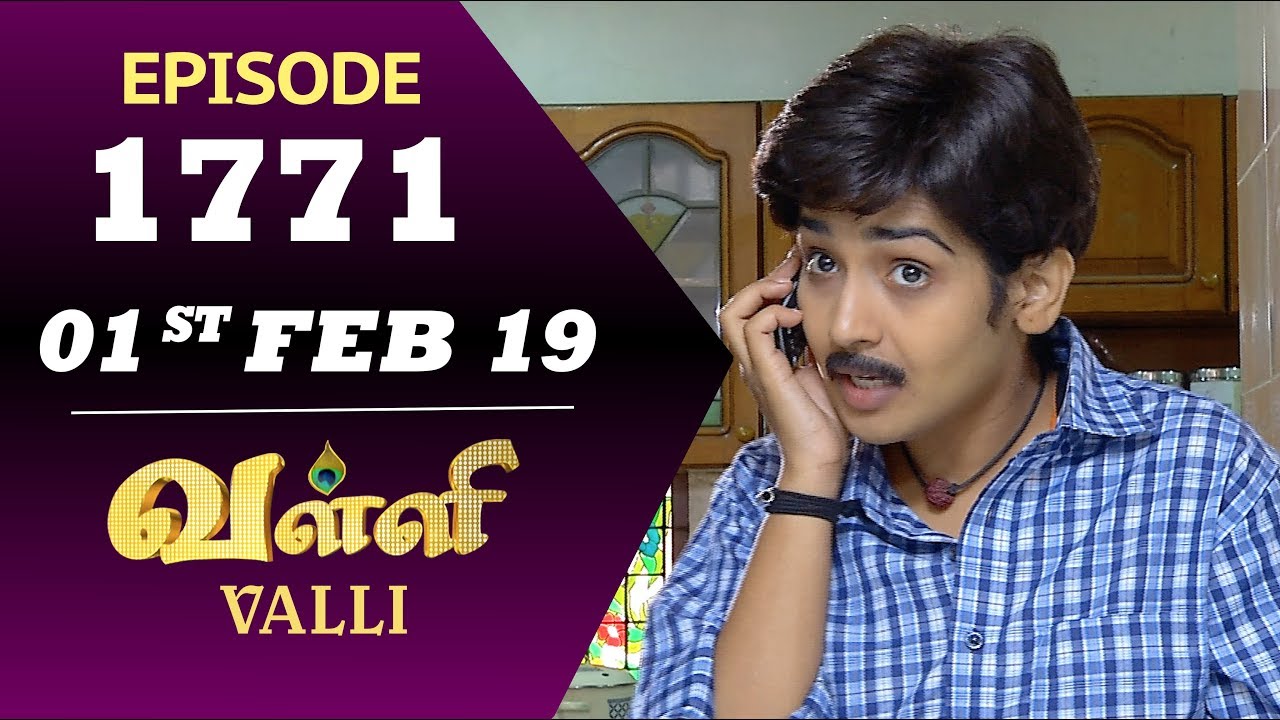 VALLI Serial | Episode 1771 | 01st Feb 2019 | Vidhya | RajKumar | Ajay | Saregama TVShows Tamil