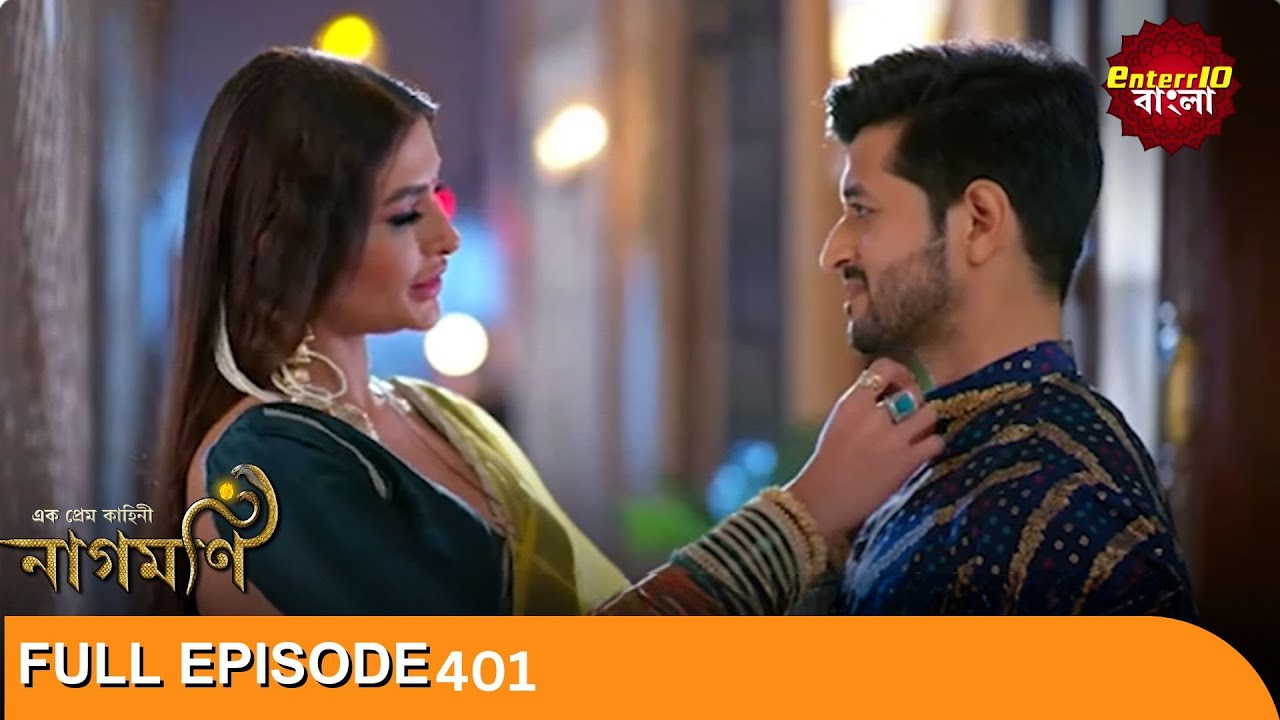 Ishq Ki Dastaan Naagmani | এক প্রেম কাহিনী নাগমণি | Full Episode 401 | Enterr10 Bangla