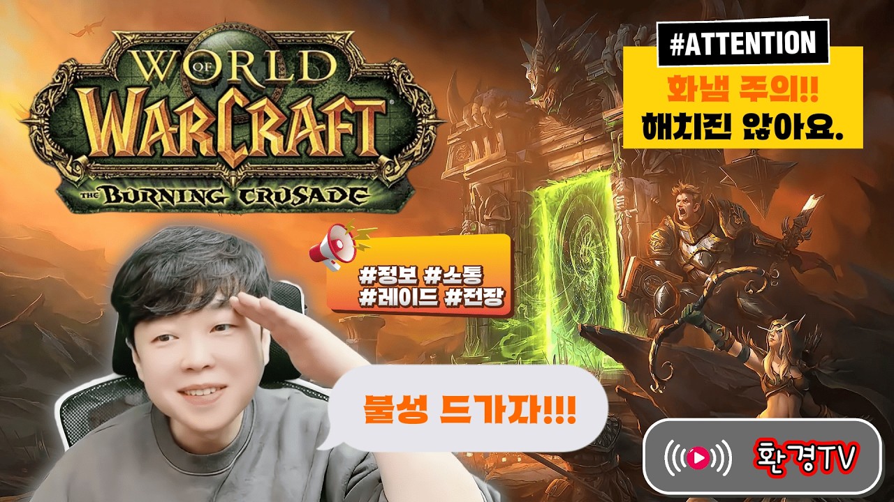 [불성/펜구스의 흉포] 이번주는 용뼈 몰아나와야 될걸?? 7시 카그마 있습니당! 3클라 육성중! 좋은 와요일 되십숑!