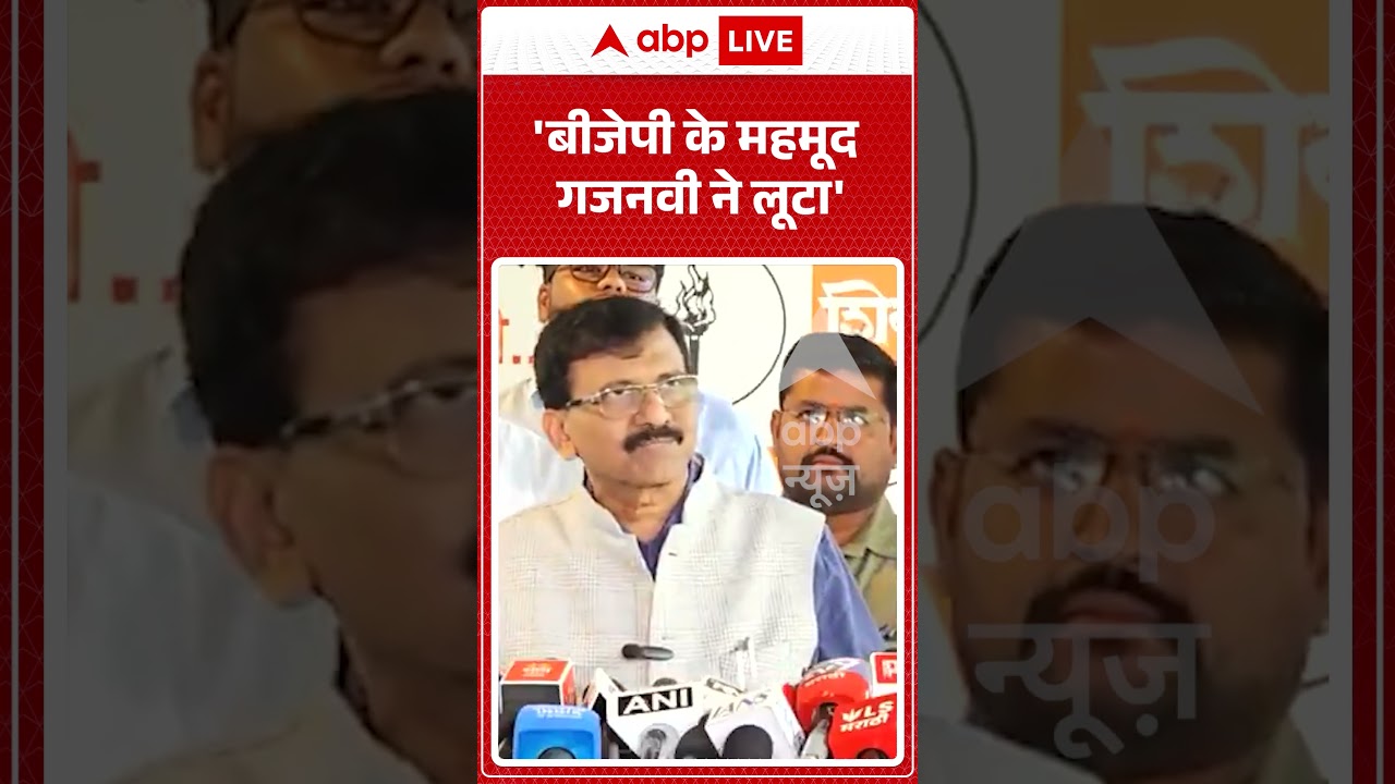 Ram Mandir Donation Scam : 'BJP के महमूद गजनवी ने लूटा' | #pmmodi #ytshorts