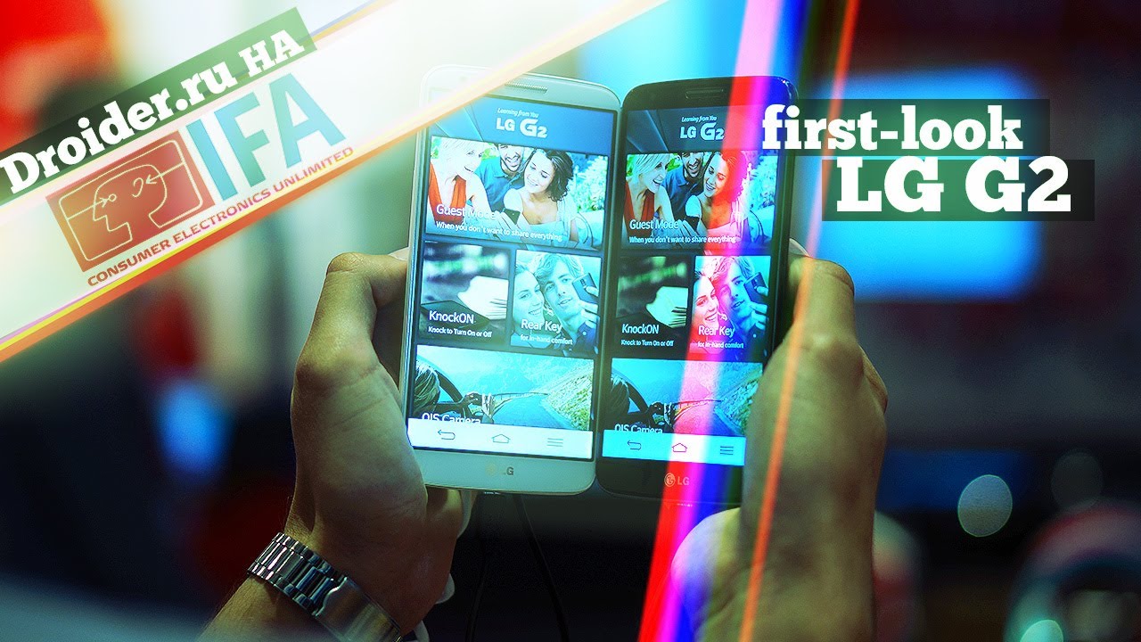 IFA 2013: LG G2 - флагман с клавишами на 