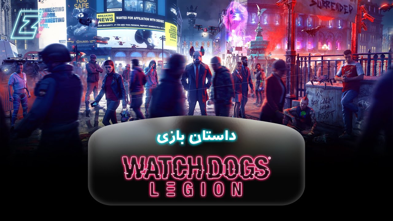 داستان کامل بازی واچ داگز لیجن| Watch Dogs Legion Full Story