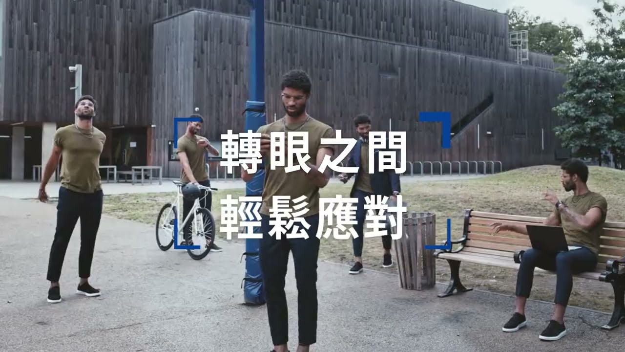 【蔡司智銳3C數位鏡片】轉眼之間 輕鬆應對