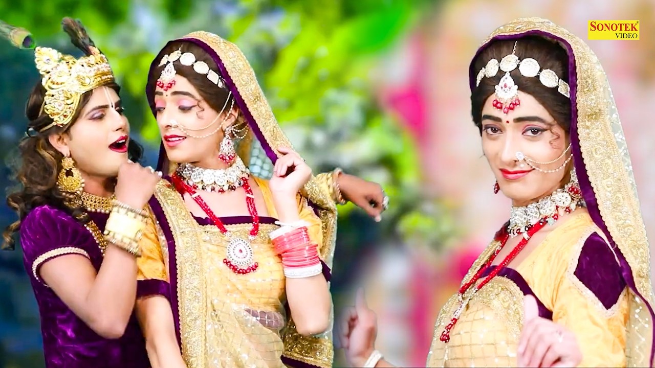 राधा कृष्ण Dj डांस - कन्हैया मेरे पीछे पीछे छोड़ दो आना_Kanhiya Mere Pichhe Pichh\ Dance Song\Sonotek