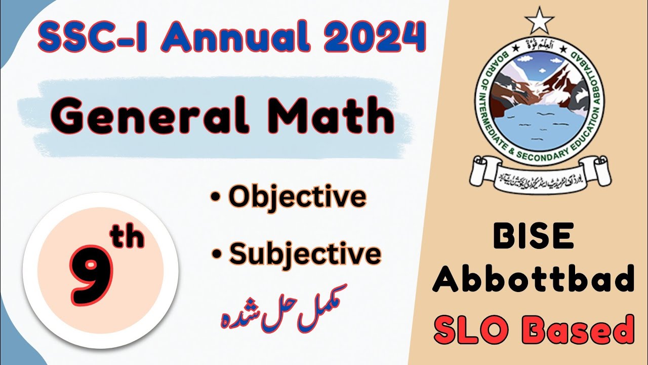 Class 9th General Math Past Paper 2024 | BISE Abbottabad Past Papers