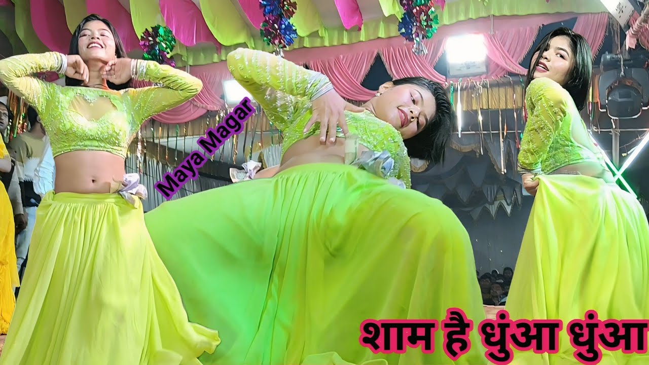 VIDEO शाम है धुंआ धुंआ !!Sham he DhuvaDhuva Maya Magar #dance#bhojpuriMaya magar new #viral video 