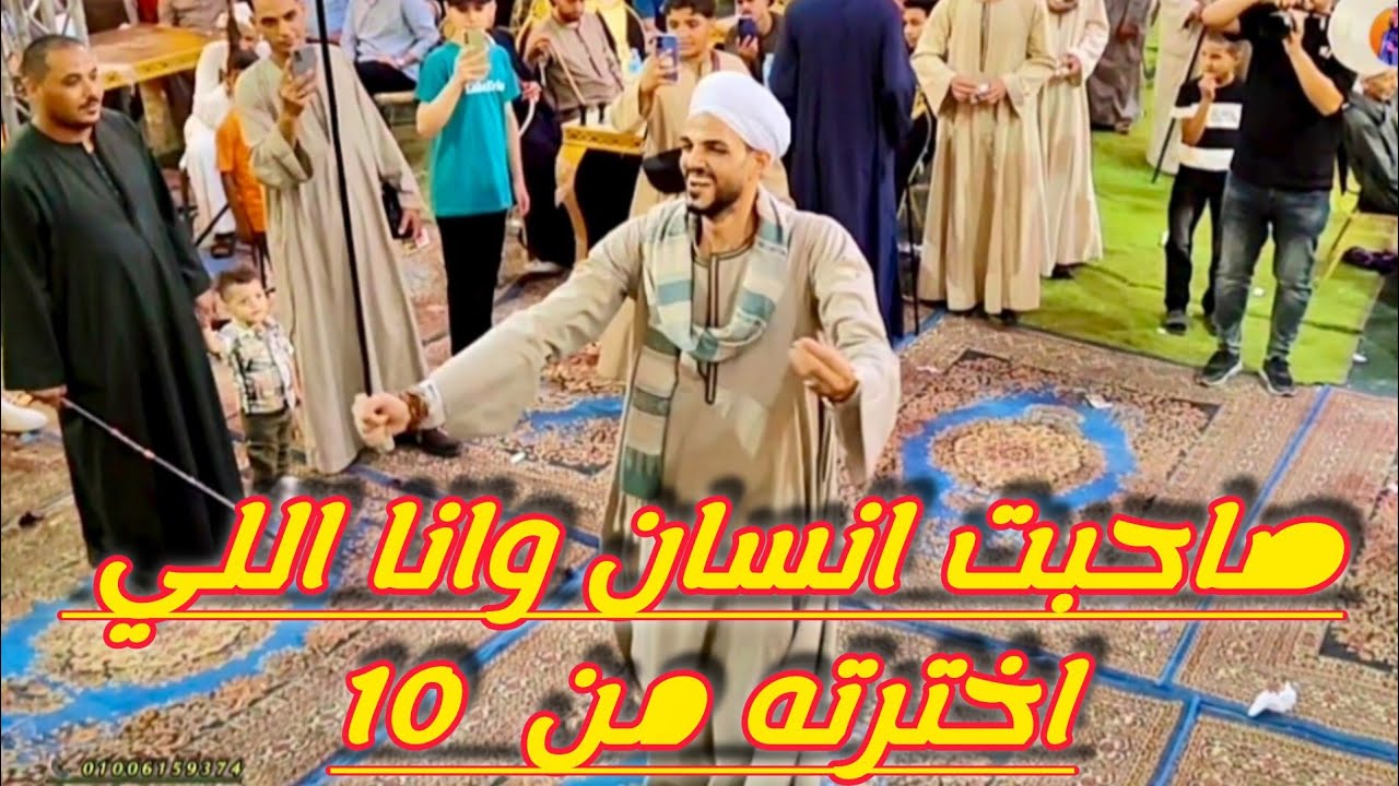 اجمل رقص من شاب الصعيدي هيبهرك بيسالوني لو غبت عنك افراح الغنايم مع فنان الصعيد الريس شحات البنجاوي 