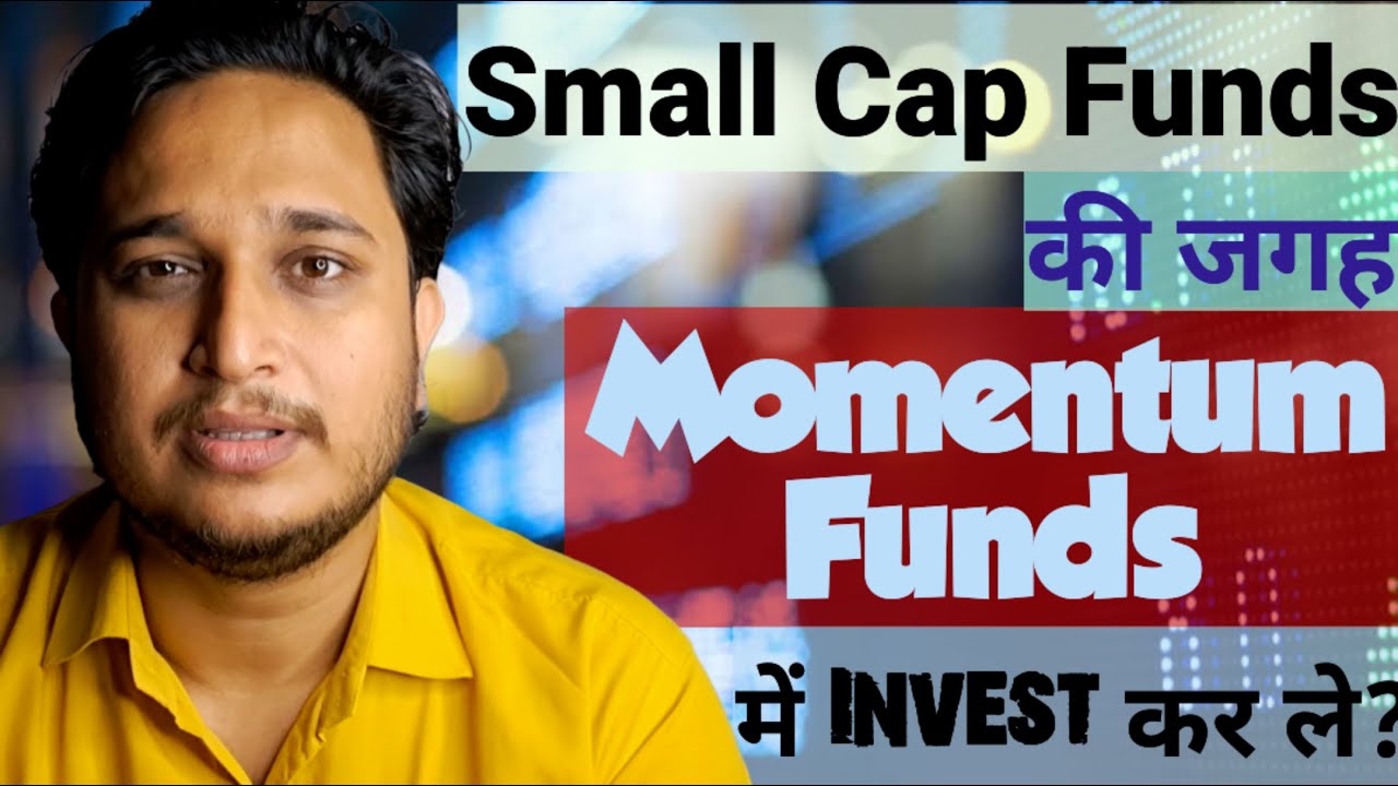 Small Cap Funds से बेहतर है Momentum Funds?