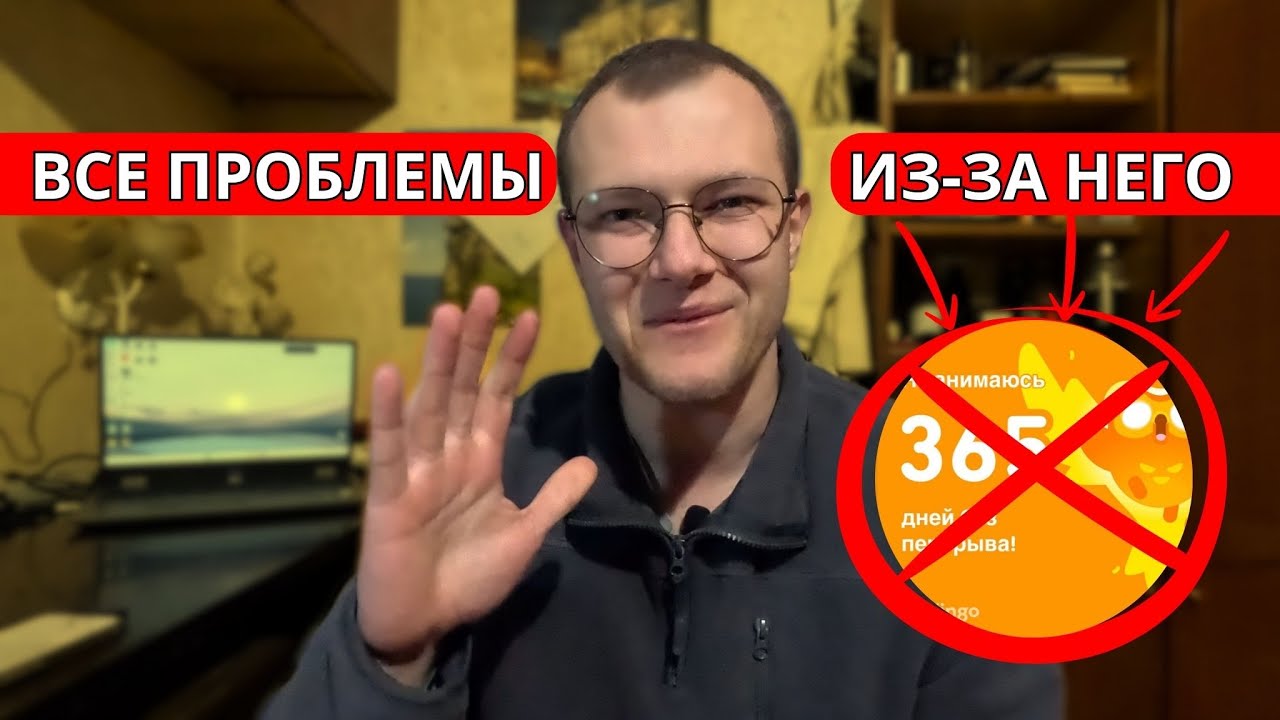 Я 365 ДНЕЙ УЧИЛСЯ С ДУОЛИНГО И ВОТ ЧТО Я ПОНЯЛ (subs română)