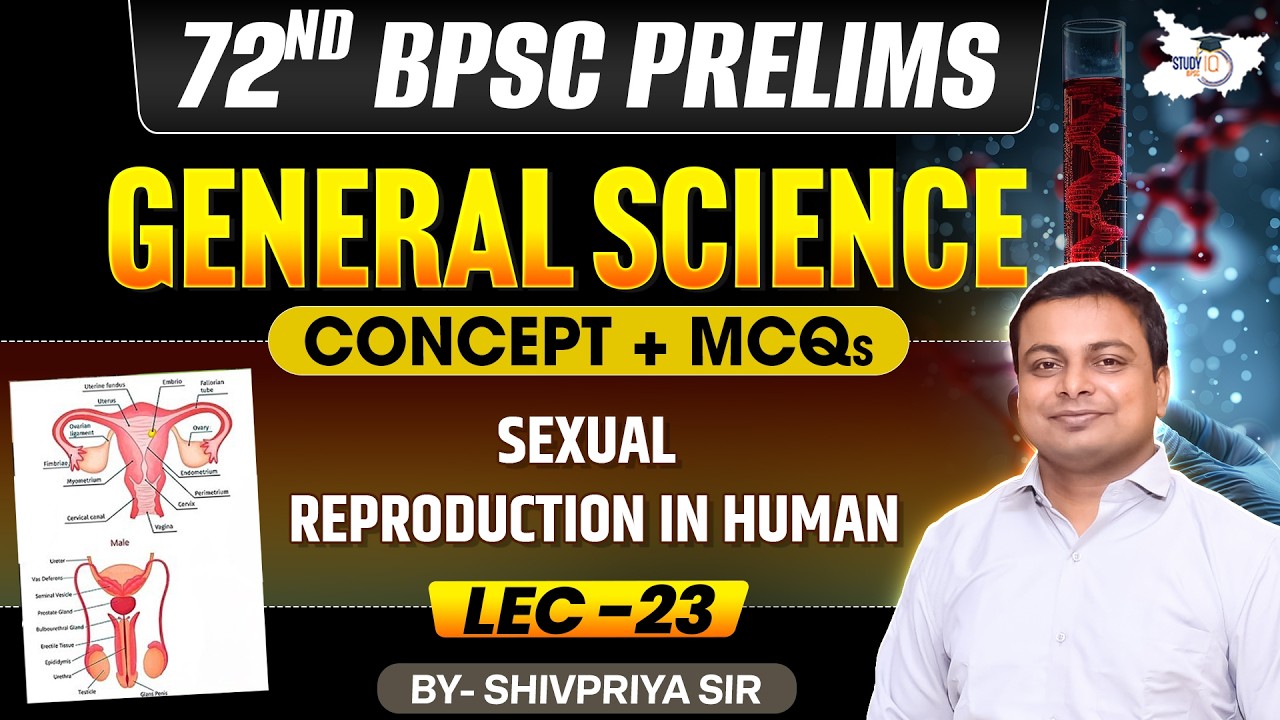 72nd BPSC Prelims 2026 | Sexual Reproduction In Human | Concept & MCQ | By Shivpriya Sir | BPSC