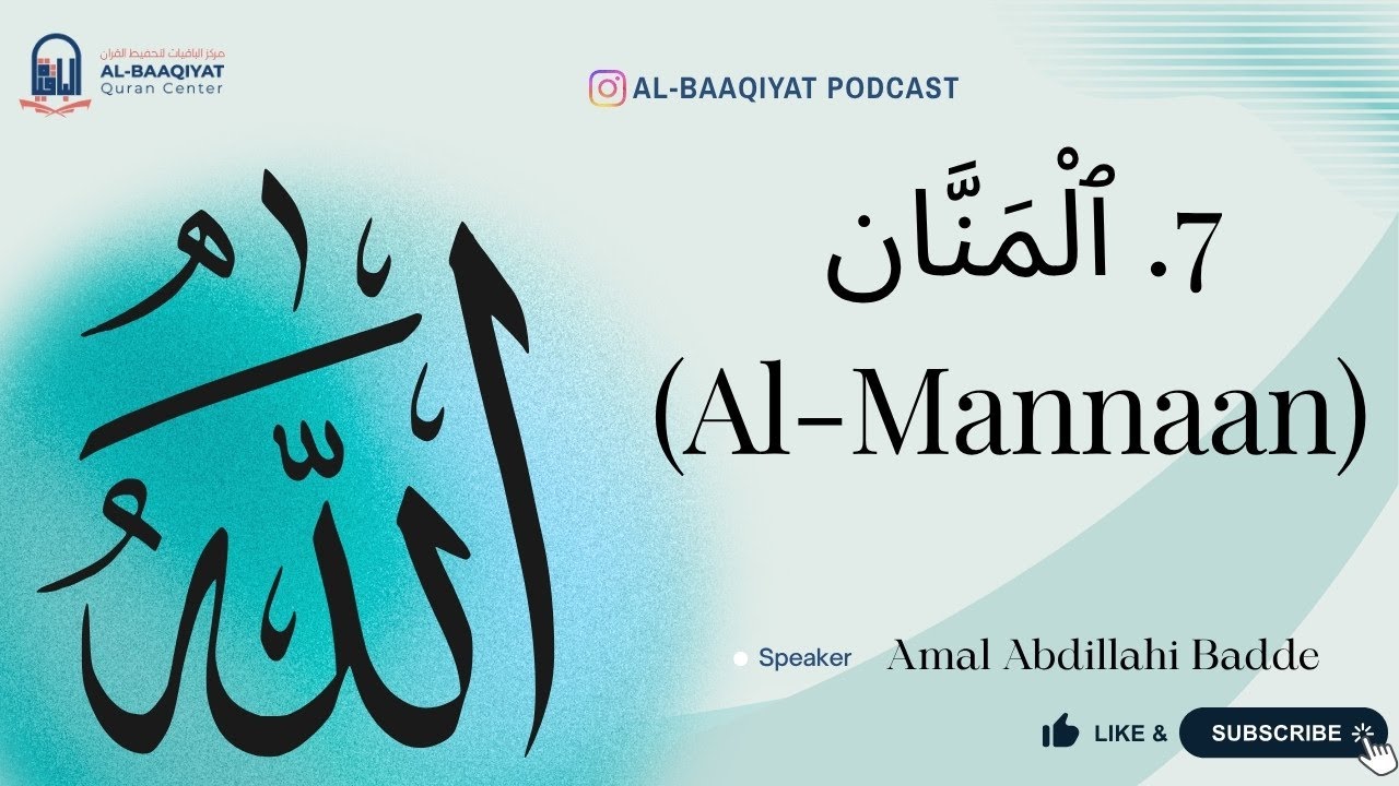 Magacayda Alle - Episode 7(المنان \ Al Manaan)