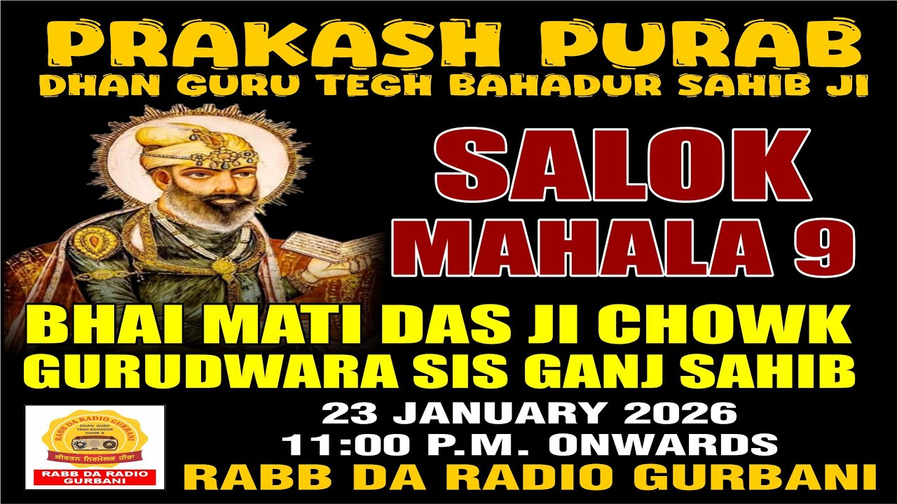 LIVE! (OFFICAL VIDEO) AMRITVELA SHAHEEDI ASTHAN GURUDWARA SIS GANJ SAHIB DELHI | JANUARY 2026