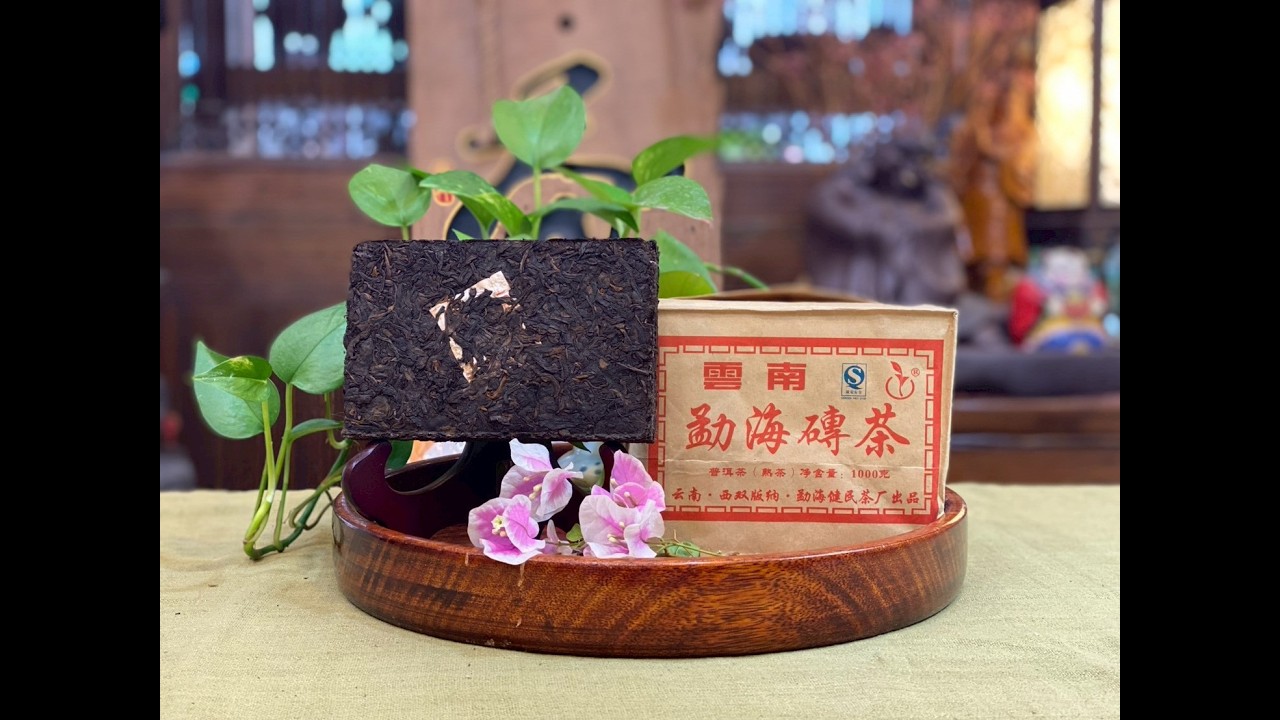 【品茗】2008年健民茶廠【勐海磚茶】普洱熟茶磚（淨含量:1磚250克)